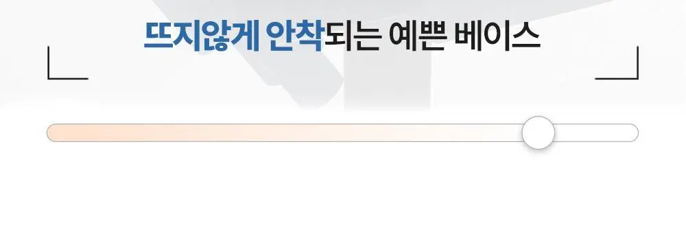 [NEW 컬러] VDL 커버스테인 퍼펙팅 파운데이션 30ml 상세페이지 6